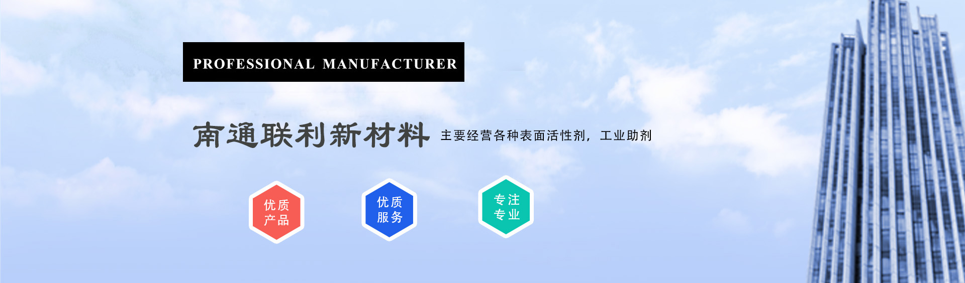 B2型復(fù)合乳化劑